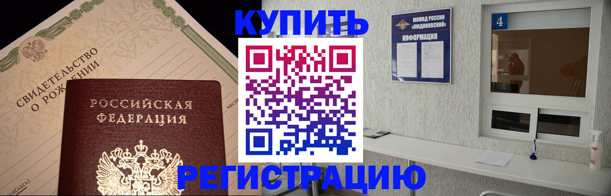 регистрация для дет. сада в Кингисеппе