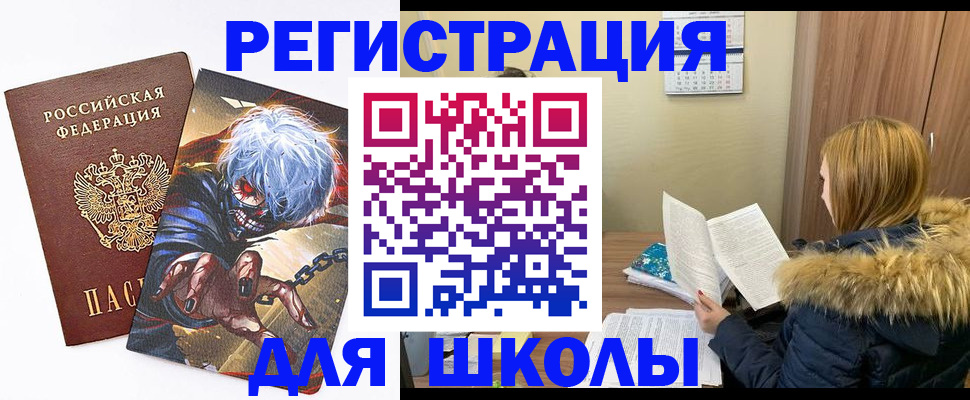 временная регистрация собственник в Кингисеппе